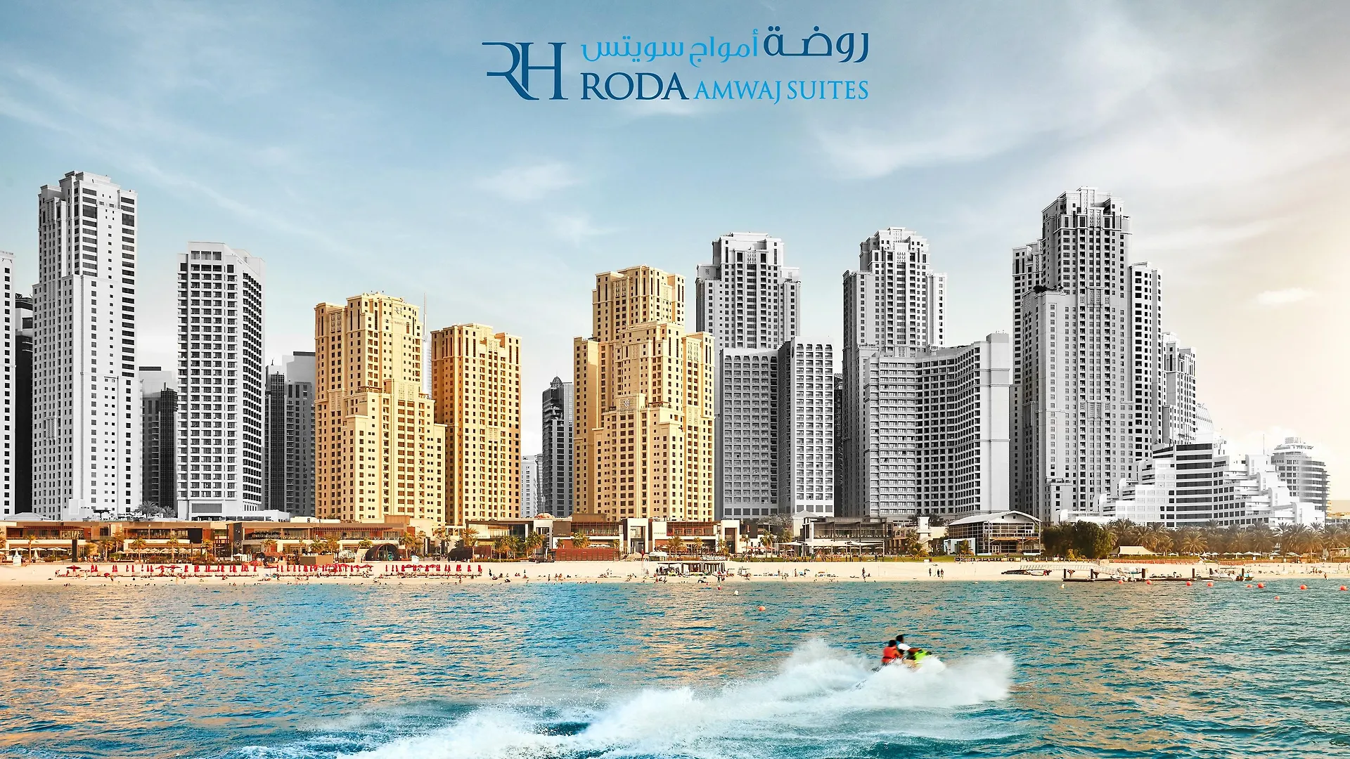 Roda Amwaj Suites Jumeirah Beach Residence Dubai